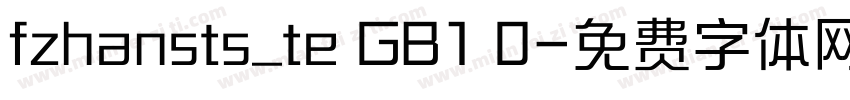 fzhansts_te GB1 0字体转换